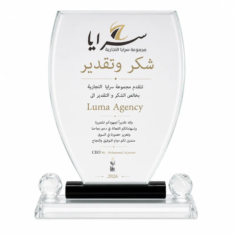 Crystal award on a black and clear base, presented by Saraya Commercial Group to LUMA Agency in 2026.